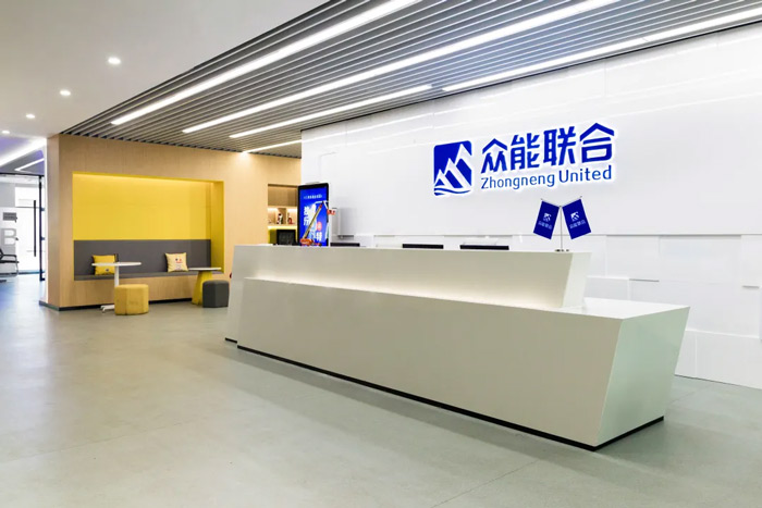 众能联合完成C轮累计30亿人民币融资 全力打造一站式工程科技股份有限公司平台-2.jpg